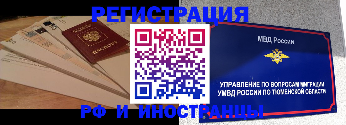 форма 3 в Кудрово