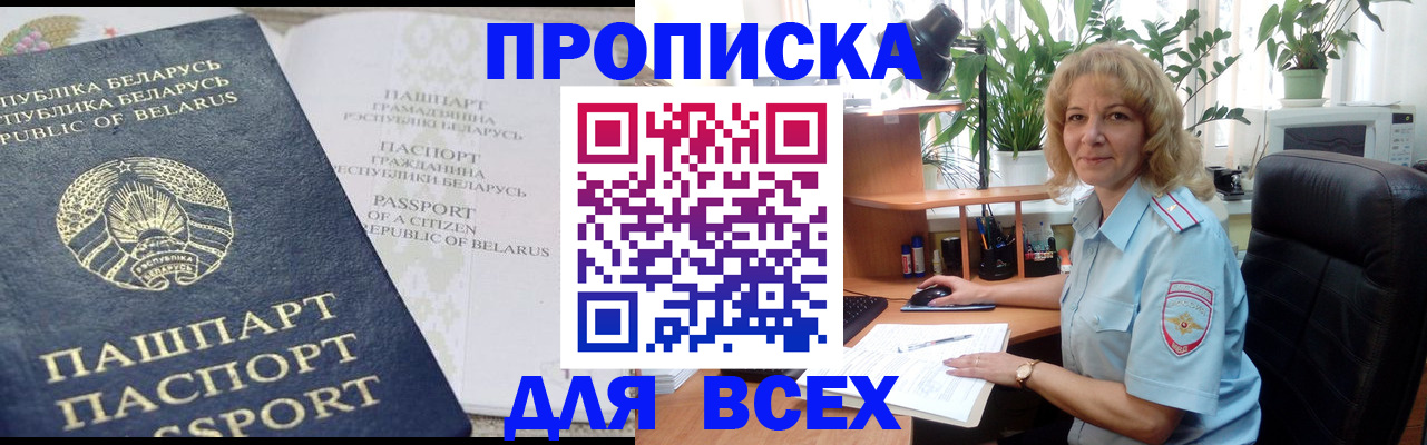 форма 3 в Кудрово
